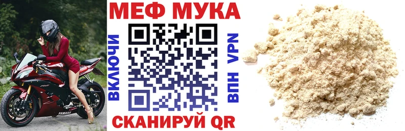 Магазин наркотиков Крымск Кокаин АМФ СК Гашиш Меф мяу мяу МАРИХУАНА