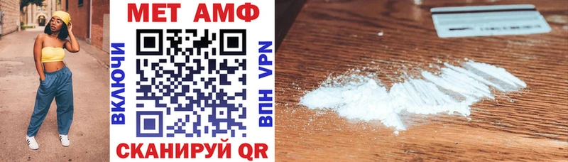АМФ Premium  где купить наркотик  omg сайт  Крымск 