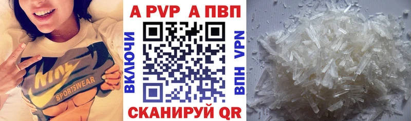 закладки  Крымск  Alpha PVP крисы CK 
