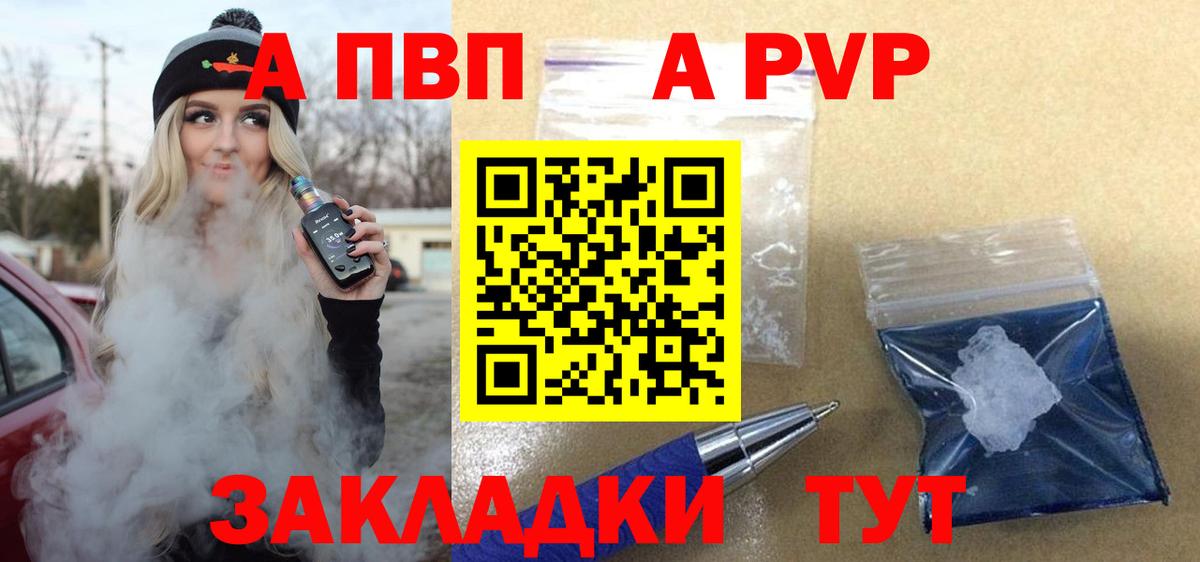 A PVP СК КРИС Крымск