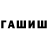 Каннабис индика Day Arc
