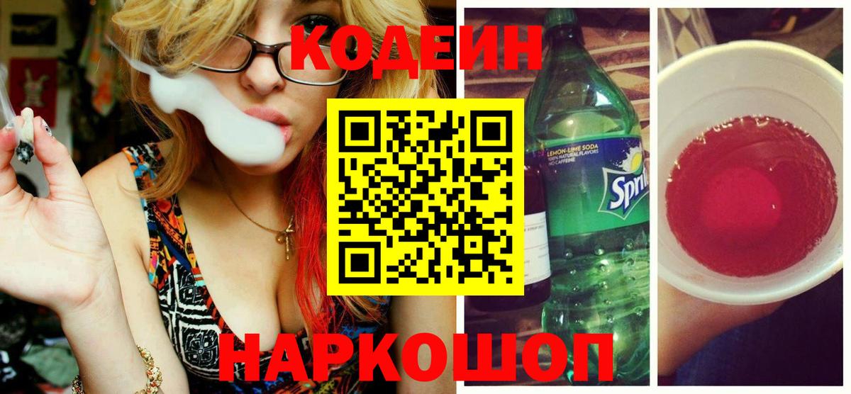 Кокаин  Каннабис  Крымск  МЕФ   Вход с VPN 