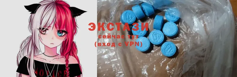 Ecstasy 280мг  mega рабочий сайт  Крымск 