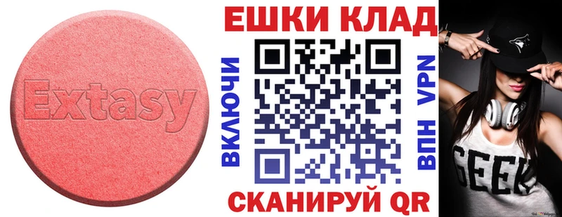 где купить наркотик  Крымск  ОМГ ОМГ ССЫЛКА  Экстази MDMA 