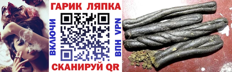 купить закладку  Крымск  ГАШ хэш 