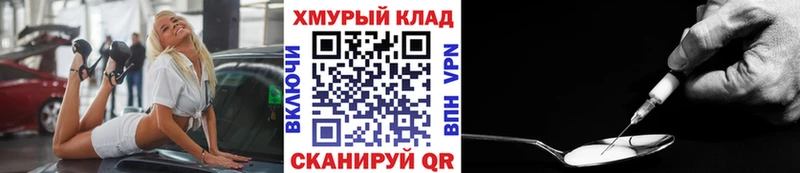 Героин афганец  это клад  Крымск 