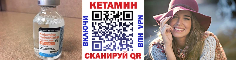 КЕТАМИН VHQ кракен зеркало Крымск