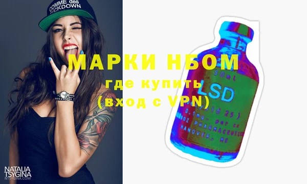 COCAINE Нефтекумск
