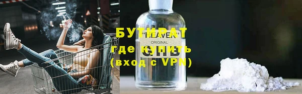 гашишное масло Билибино