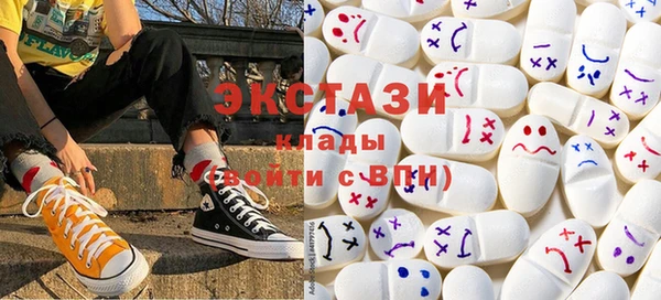 круглые Нефтегорск