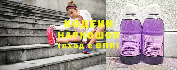 COCAINE Нефтекумск