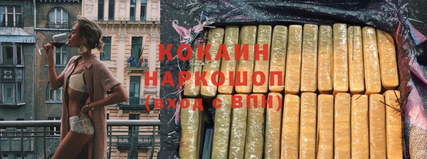 COCAINE Нефтекумск