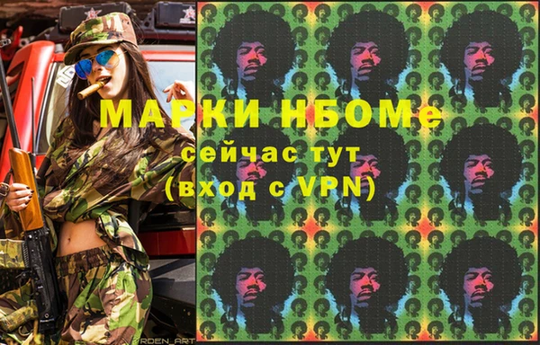PSILOCYBIN Нея