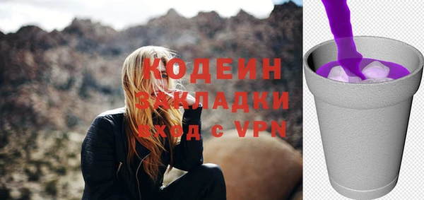 COCAINE Нефтекумск