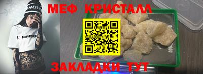 стаф Апрелевка