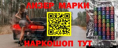 стаф Апрелевка