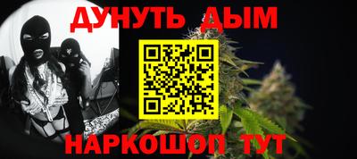 гашишное масло Аргун