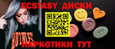 гидропоника Апшеронск