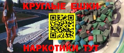 гашишное масло Аргун