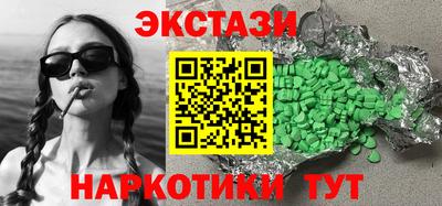 гидропоника Апшеронск