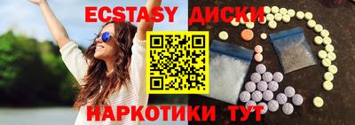 гашишное масло Аргун
