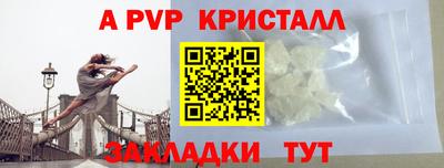 стаф Апрелевка