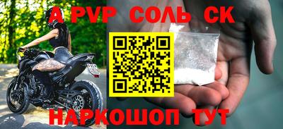 гидропоника Апшеронск