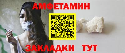 стаф Апрелевка