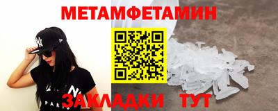 гидропоника Апшеронск