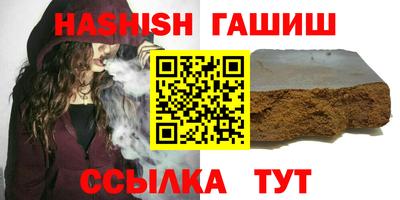 гашишное масло Аргун