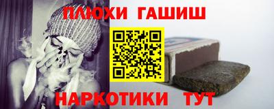 гашишное масло Аргун