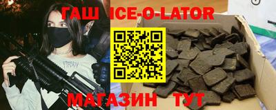 гашишное масло Аргун