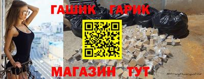 гашишное масло Аргун