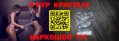 гидропоника Апшеронск