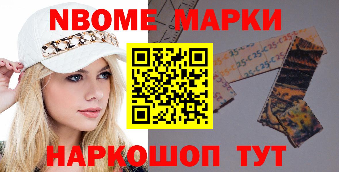 Крымск  Лсд 25 экстази ecstasy  Вход с VPN  ЛСД экстази ecstasy 