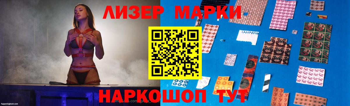 ЛСД экстази кислота Крымск