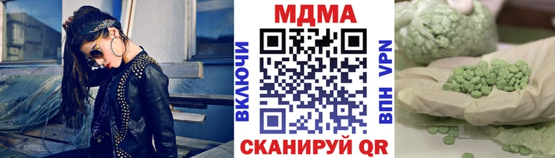 МДМА VHQ  Крымск 