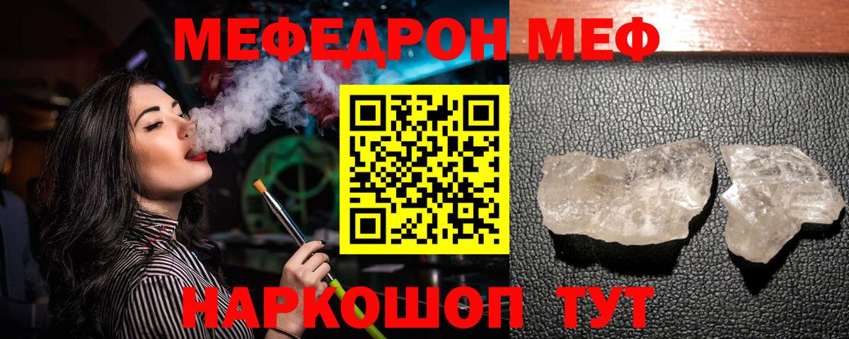 Крымск  Конопля  MDMA  APVP  Вход с VPN  Мефедрон  Масло ТГК  Cocaine  Гашик  Плюхи 
