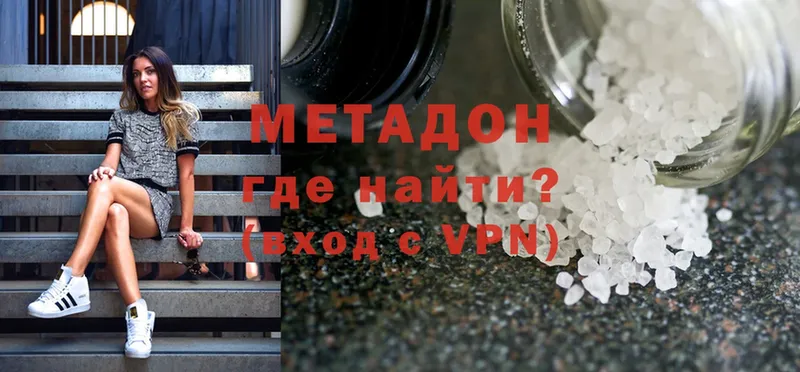 нарко площадка официальный сайт  Крымск  Метадон methadone 