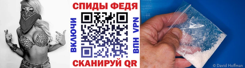 хочу   Крымск  Первитин Methamphetamine 