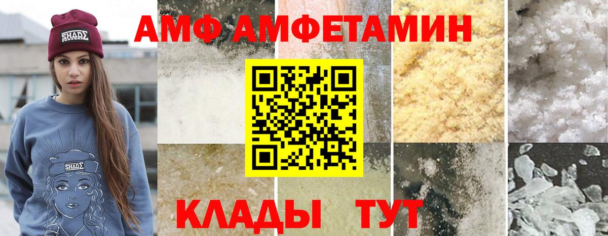 Крымск  Метамфетамин Methamphetamine  Вход с VPN 
