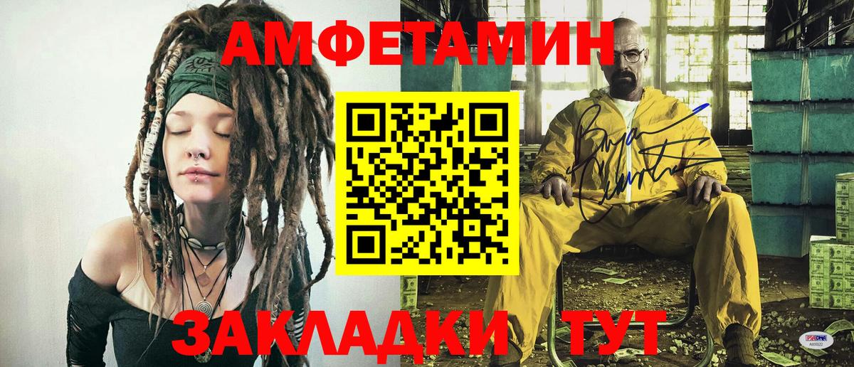 Метамфетамин пудра Крымск