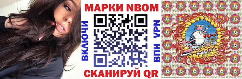 omg ссылка  Крымск  Марки 25I-NBOMe 1,8мг  продажа наркотиков 