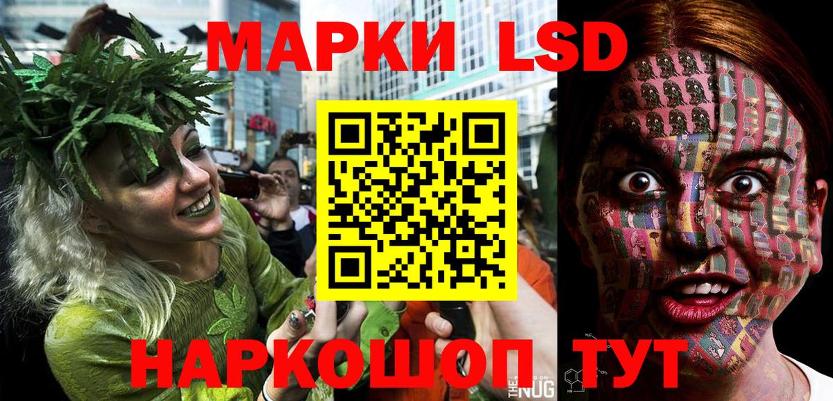 Марки 25I-NBOMe  Марки N-bome 1,8мг  Вход с VPN  Крымск 