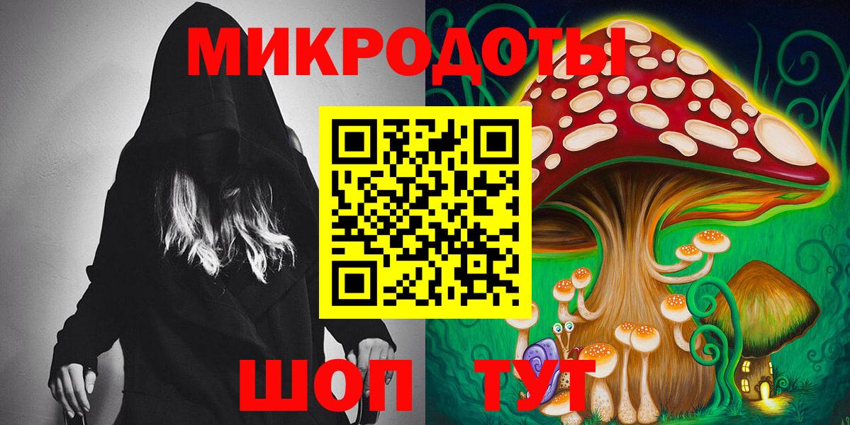 Псилоцибиновые грибы MAGIC MUSHROOMS Крымск