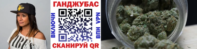 МАРИХУАНА гибрид Крымск