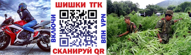 Бошки марихуана White Widow Крымск