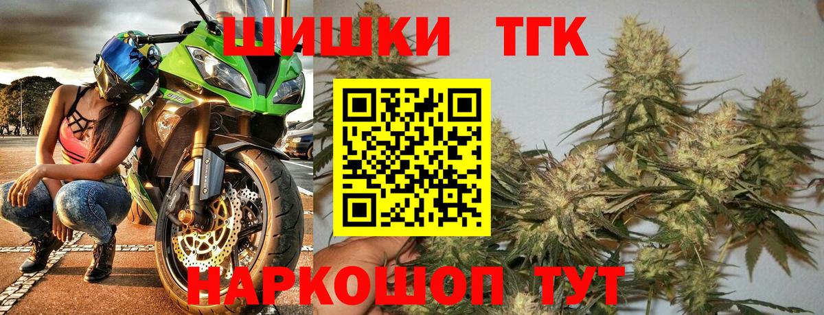 Канабис Amnesia Крымск